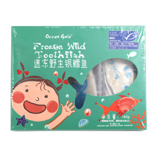 Ocean Gala 冷冻新西兰银鳕鱼块 MSC认证 儿童系列 180g（银鳕鱼150g+煮鱼汁30g) 2-3块 盒装 海鲜水产