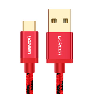 绿联 Type-C数据线 快充手机充电线 安卓USB-C转接头充电器电源线 支持华为P20/Mate20小米8 0.5米 40483 红