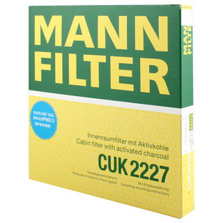 曼牌滤清器 曼牌(MANNFILTER)活性炭空调滤清器/空调滤芯CUK2227(自由客/指南者/酷威/酷搏/锋哲/菲跃/克莱斯勒Sebring)