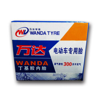 万达 (WANDA) 电动车轮胎内胎 16*2.125
