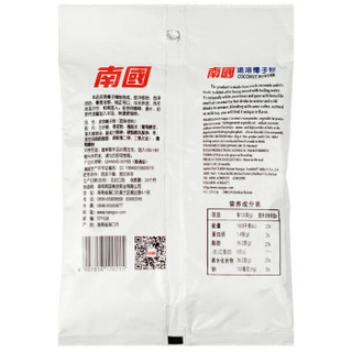 Nanguo 南国 海南特产 速溶椰子粉 椰奶营养即食早餐粉 代餐椰汁粉 170g/袋