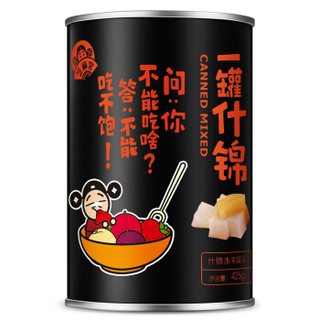 芝麻官 休闲零食 糖水什锦罐头 425g/罐 水果罐头