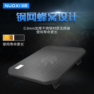 诺西（NUOXI）M10   笔记本散热器（笔记本支架/散热垫/电脑配件/2风扇/静音散热架/黑色/15.6英寸）