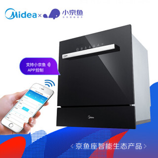 Midea 美的 8套 WiFi智控洗 全智能除菌嵌入式家用洗碗机 WQP8-W3908J-CN