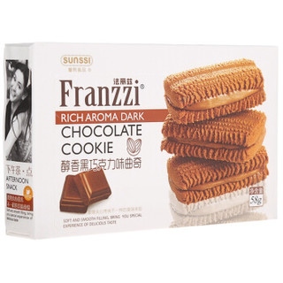 法丽兹（ Franzzi） 醇香黑巧克力味曲奇 饼干蛋糕休闲零食 58g/盒
