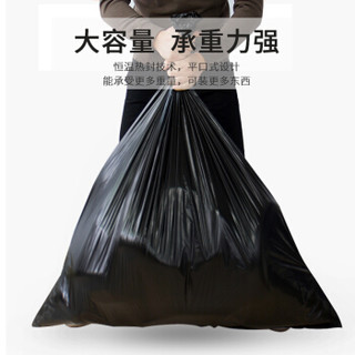 京惠思创 大号商用物业办公加厚平口垃圾袋分类 100
