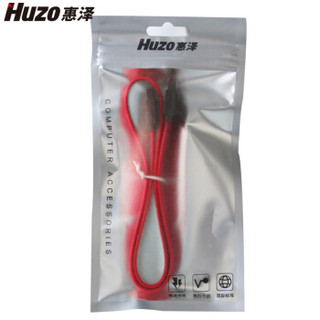 惠泽(Huzo) SATA3硬盘数据线0.5米 红色 (直对直/HZ-S1602 )