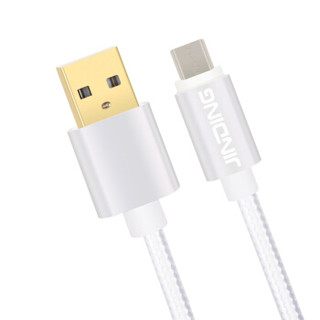 金顶（JINDING）JD-U09 Type-c3.1公转usb2.0 数据线充电线适用乐视小米4c 魅族PRO5一加手机(1米银白色)