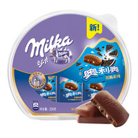 Milka 妙卡 榛仁融情牛奶巧克力 234g  碗装