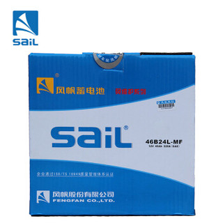 sail 风帆 汽车电瓶蓄电池46B24L 12V日产新阳光1.5排量轩逸逍客骊威骐达颐达玛驰骏逸NV200上门安装