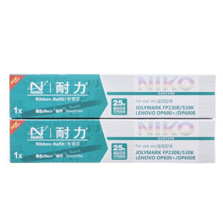 耐力（NIKO）N FP230K/530K 黑色色带芯(10根装) (适用JOLYMARK FP230K/530K/530K+/540K)