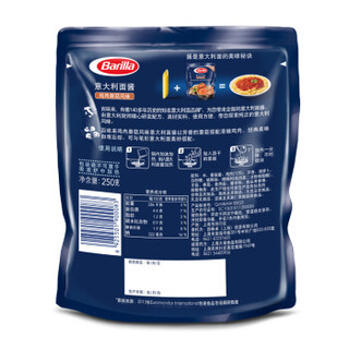 Barilla 百味来 鸡肉蘑菇风味意大利面酱 250克 袋装