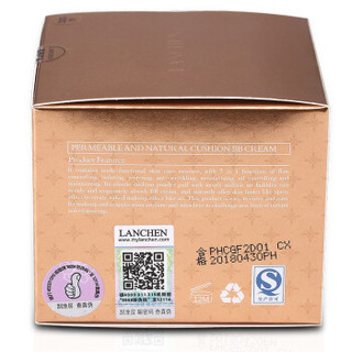 蓝秀（lanchen）轻透自然气垫BB霜 DZG01#象牙白 13g+13g 彩妆 保湿遮瑕 自然控油