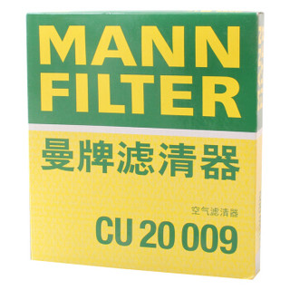 曼牌(MANNFILTER)空调滤清器CU20009(皇冠2.5L 3.0L 4.3L/普拉多 4.0L)厂家直发