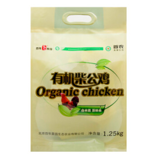 百年栗园 北京油鸡有机柴公鸡 1.25kg/袋整只装 散养大公鸡 产妇臻选鸡肉 散养日龄120天