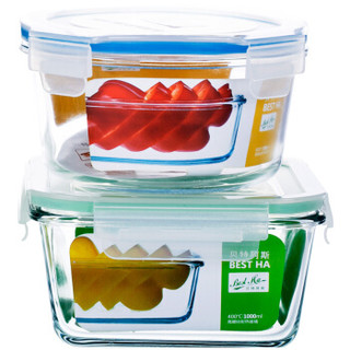 贝特阿斯（BestHA)耐热玻璃保鲜盒两件套（1000ml+800ml) 烤箱 冰箱 微波炉适用饭盒RL2-05B 送酒红色保温包