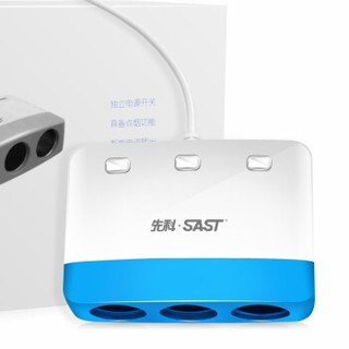 先科（SAST） 车载充电器 车充点烟器 T19蓝色 3.1A双USB一拖三 电压检测LED数显 独立开关 可点烟