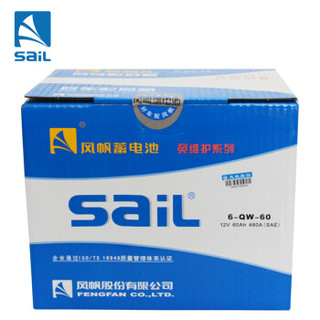 sail 风帆 汽车电瓶蓄电池6-QW-60/L2-400 12V适配明锐速派