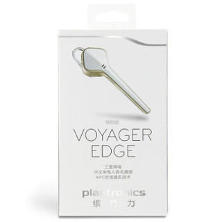 缤特力（Plantronics）刀锋蓝牙耳机 Voyager Edge 特别版 商务单耳蓝牙耳机 通用型 入耳式 白香槟金色