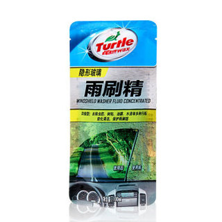 龟牌（Turtle Wax）硬壳玻璃清洁剂挡风玻璃汽车用品玻璃液去油膜去污剂套装车家两用水渍清洁TC-4420