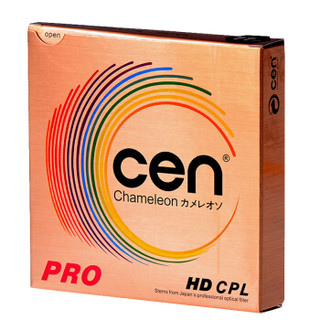 变色龙（cen）HD CPL 86mm 薄款高清多层镀膜偏振镜 支持广角拍摄 适用适马APO 150-500mm f/5-6.3 等镜头