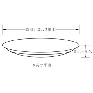 SKYTOP 斯凯绨 陶瓷西餐盘骨瓷牛排盘纯白8英寸+10英寸圆形