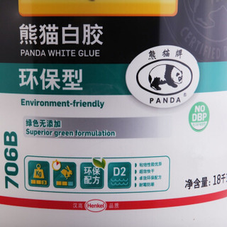 汉高百得(Pattex)熊猫白胶 木工胶水 手工白乳胶 环保型18kg