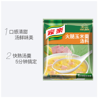 家乐 火腿玉米羹速食汤料 39g