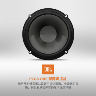 JBL 汽车音响改装 GTO609C喇叭套装6.5英寸套装扬声器车载汽车音响包含高音头 建议配功放