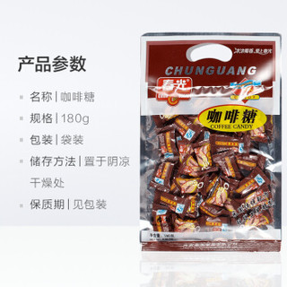 CHUNGUANG 春光 686379 咖啡糖 180g 袋装