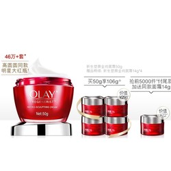 OLAY 玉兰油 新生塑颜 金纯面霜（50g+14g*4+14g） *2套