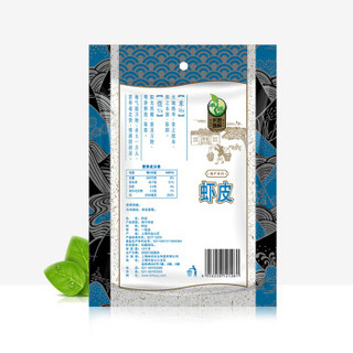 HE YU 禾煜 淡干虾皮80g 虾米干  海鲜海产干货 煲汤凉拌食材