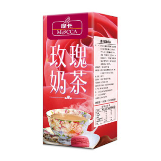 摩卡咖啡（MOCCA)玫瑰口味 速溶奶茶 花香浓郁 0反式脂肪酸 15G*10包