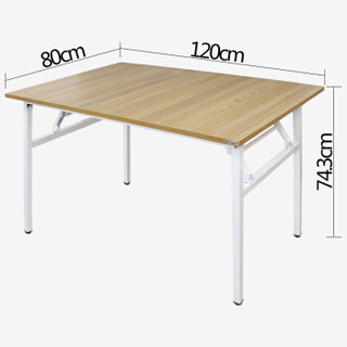 尼德（need）加大简约时尚可折叠电脑桌子 家用学习办公书桌 AC5BW (120*80) E1级环保无味 柚木面白框架