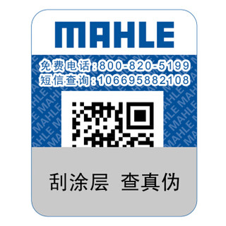 MAHLE 马勒 OC555 机油滤清器 适配马自达/福特