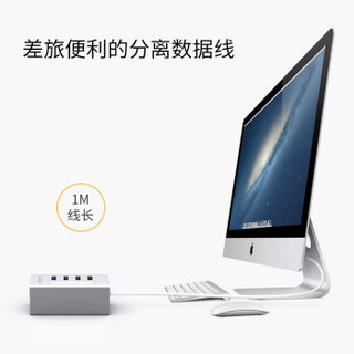 奥睿科(ORICO)USB分线器3.0HUB集线器 全铝高速苹果MACBOOK台式笔记本扩展 带电源一拖四 银色A3H4