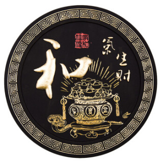商品绿之源 活性炭雕(和气生财) 活性炭雕创意工艺品客厅摆件家居装饰