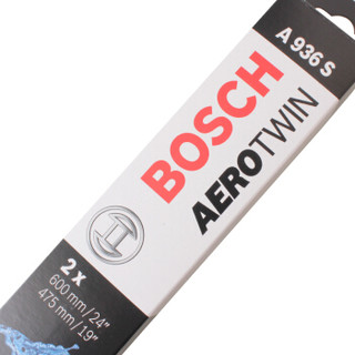 BOSCH 博世 雨刷器雨刮器神翼进口24/19(斯柯达明锐07-15年经典明锐欧雅1.4T)