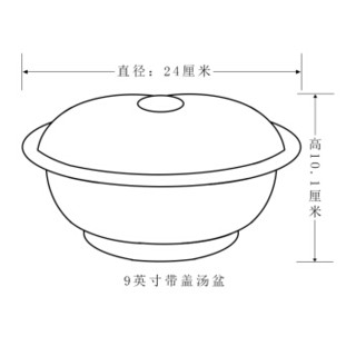 SKYTOP 斯凯绨 Sky Top）陶瓷带盖汤盆骨瓷大汤碗多人大容量纯白家用酒店餐具9英寸品锅