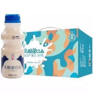 宜养发酵型乳酸菌饮品330ml*8瓶礼盒装