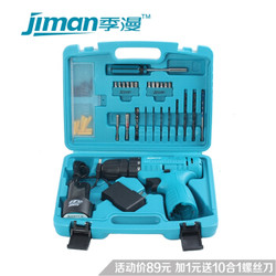 季漫JIMAN手动工具套装 家用多功能电工 木工 维修充电式电动工具箱 锂电钻27件套（一电一充）