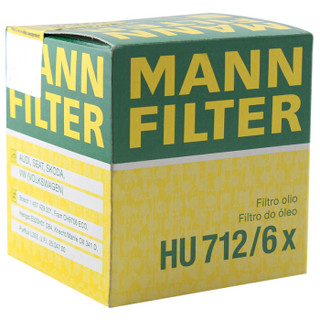 曼牌(MANNFILTER)机油滤清器/机滤/机油滤芯HU712/6x(朗逸/POLO/劲情/劲取/明锐/晶锐/奥迪A3/帕萨特/高尔夫)