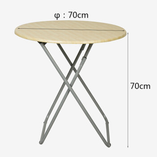慧乐家 电脑桌 简约折叠圆桌 可折叠便携餐桌 竹木纹色 22127