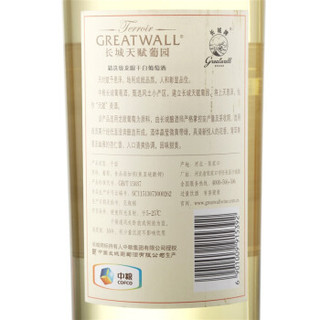 长城（GreatWall）葡萄酒 天赋葡园精选级龙眼干白葡萄酒 整箱装 750ml*6瓶
