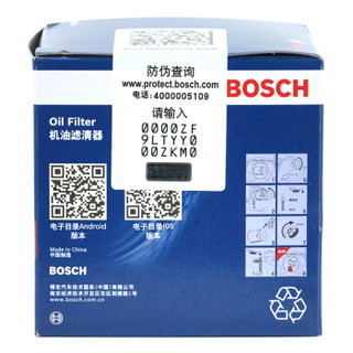 BOSCH 博世 机油滤清器 0046适配雪铁龙爱丽舍世嘉标致206/307/408/3008