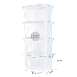 百草园 塑料便携式收纳盒保鲜盒 杂物收纳箱整理箱 10L 4个装