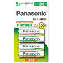 Panasonic 松下 3MRC 4B 5号 充电电池 4节