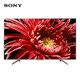  索尼（SONY）KD-65X8500G 65英寸 4KHDR 安卓8.0智能电视　