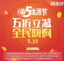 翼支付企业客户端下载_翼支付企业平台_翼支付企业版官网