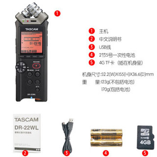 TASCAM DR-22WL 4G  带WIFI功能线性PCM录音机 HIFI播放器 微电影录音 带录音场景选择 96K 24bit录音